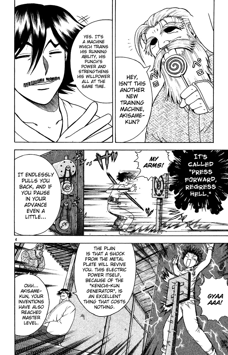 History's Strongest Disciple Kenichi Chapter 144 page 10 - Chapter 144: One's Own Strength