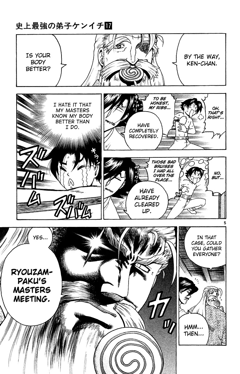 History's Strongest Disciple Kenichi Chapter 144 page 11 - Chapter 144: One's Own Strength