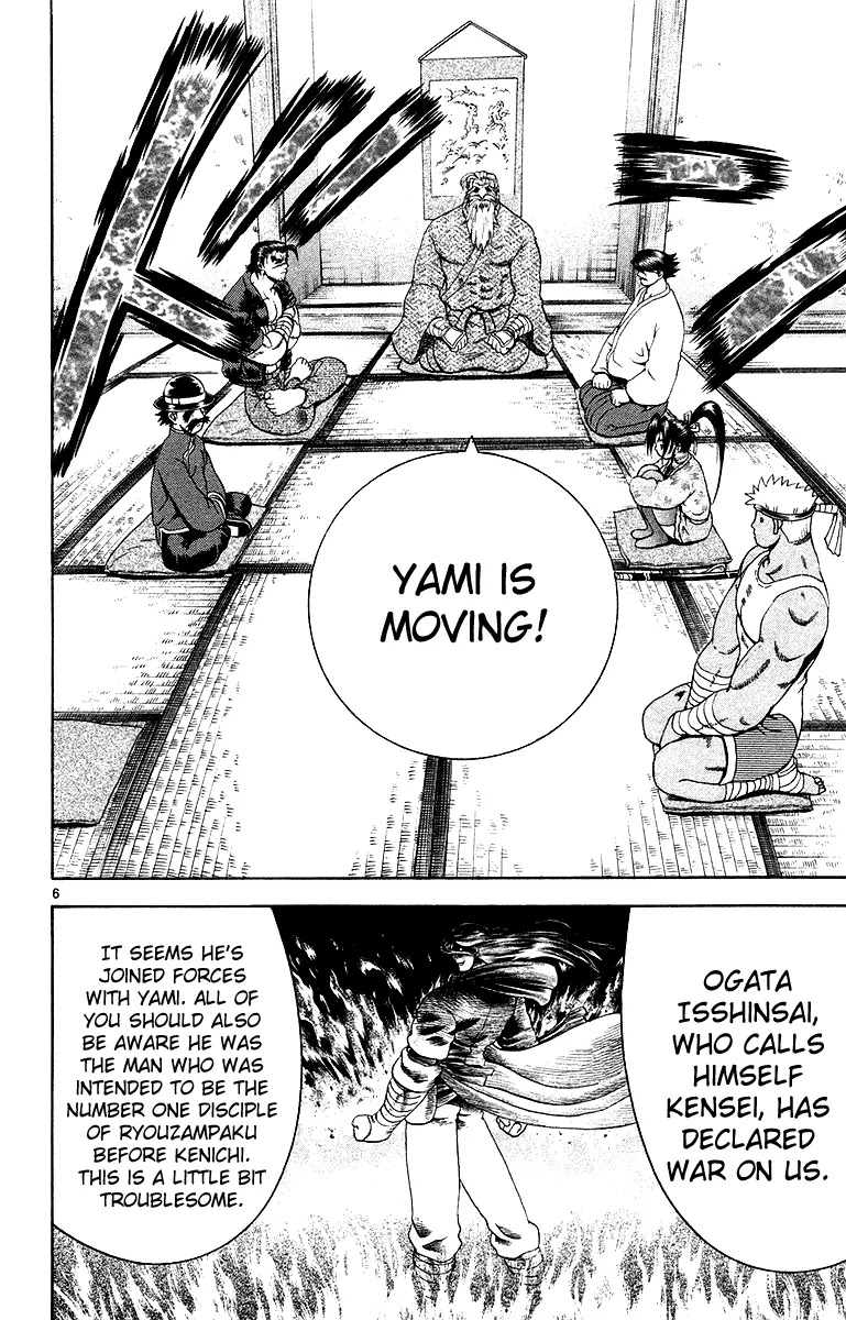 History's Strongest Disciple Kenichi Chapter 144 page 12 - Chapter 144: One's Own Strength