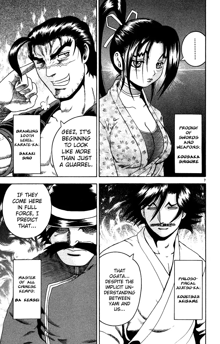 History's Strongest Disciple Kenichi Chapter 144 page 13 - Chapter 144: One's Own Strength