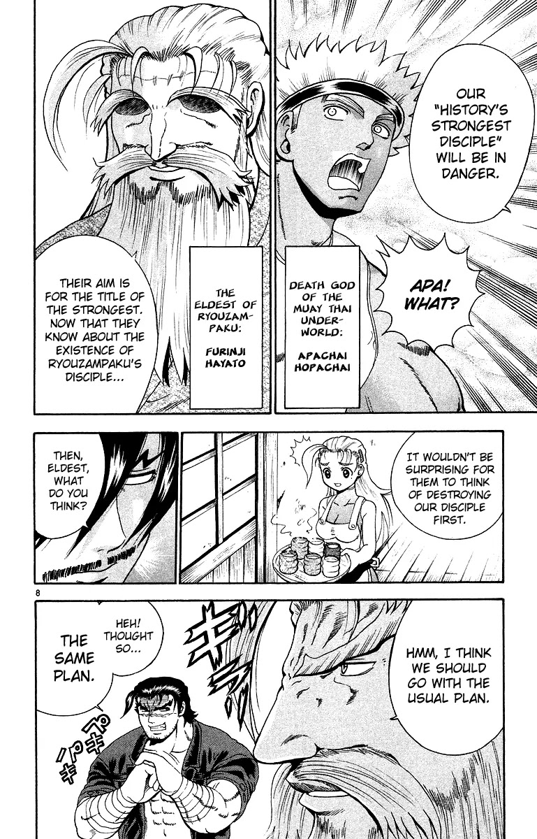 History's Strongest Disciple Kenichi Chapter 144 page 14 - Chapter 144: One's Own Strength