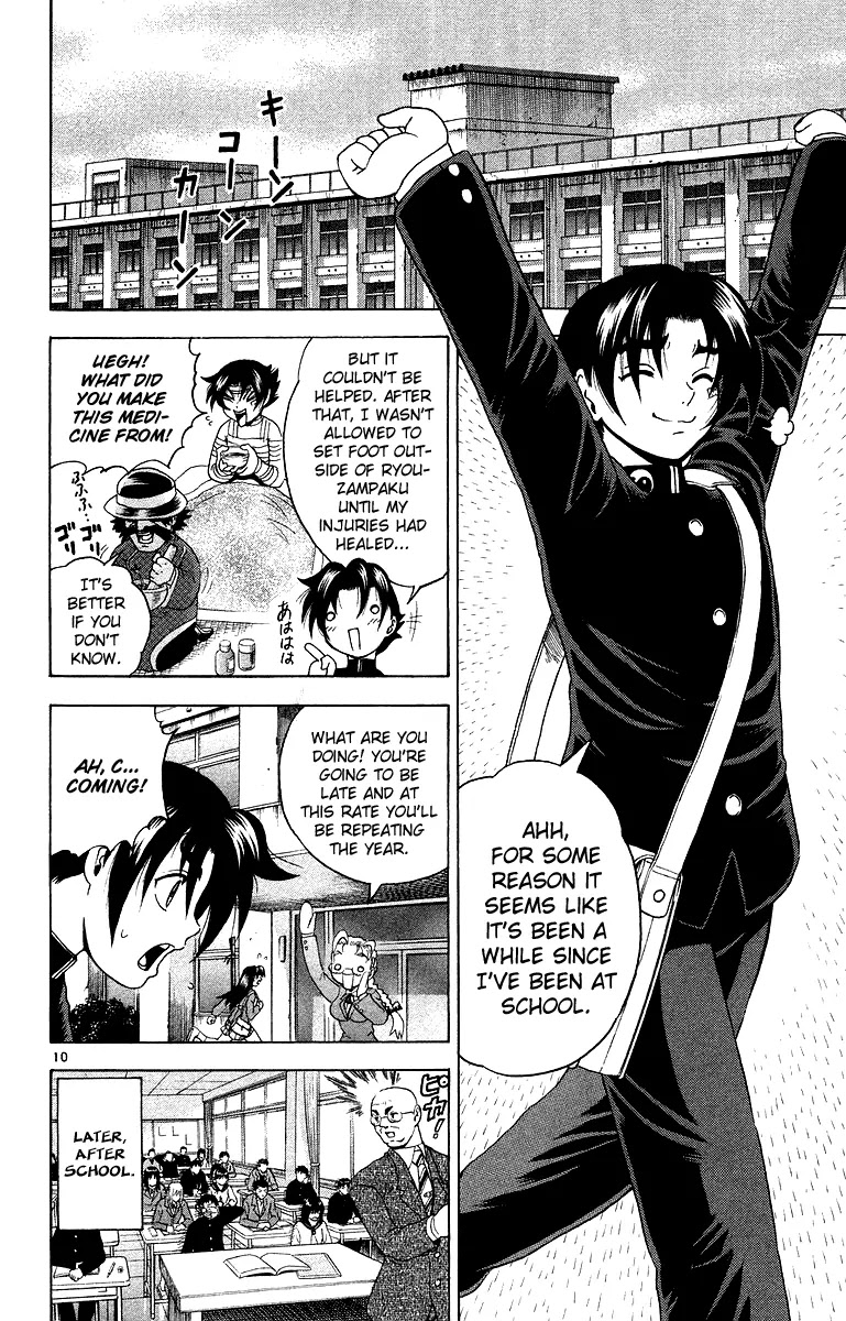 History's Strongest Disciple Kenichi Chapter 144 page 16 - Chapter 144: One's Own Strength