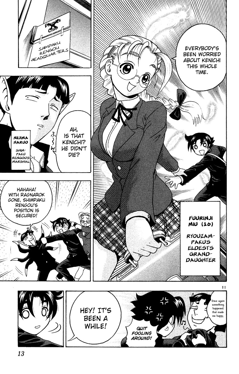 History's Strongest Disciple Kenichi Chapter 144 page 17 - Chapter 144: One's Own Strength