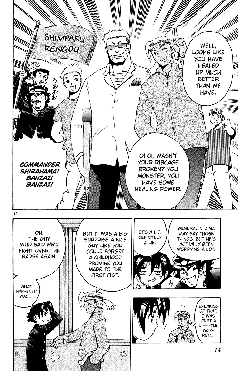 History's Strongest Disciple Kenichi Chapter 144 page 18 - Chapter 144: One's Own Strength