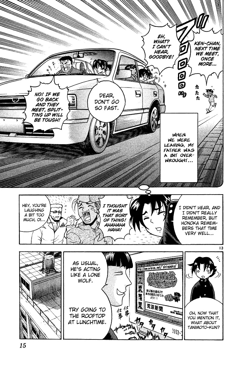 History's Strongest Disciple Kenichi Chapter 144 page 19 - Chapter 144: One's Own Strength