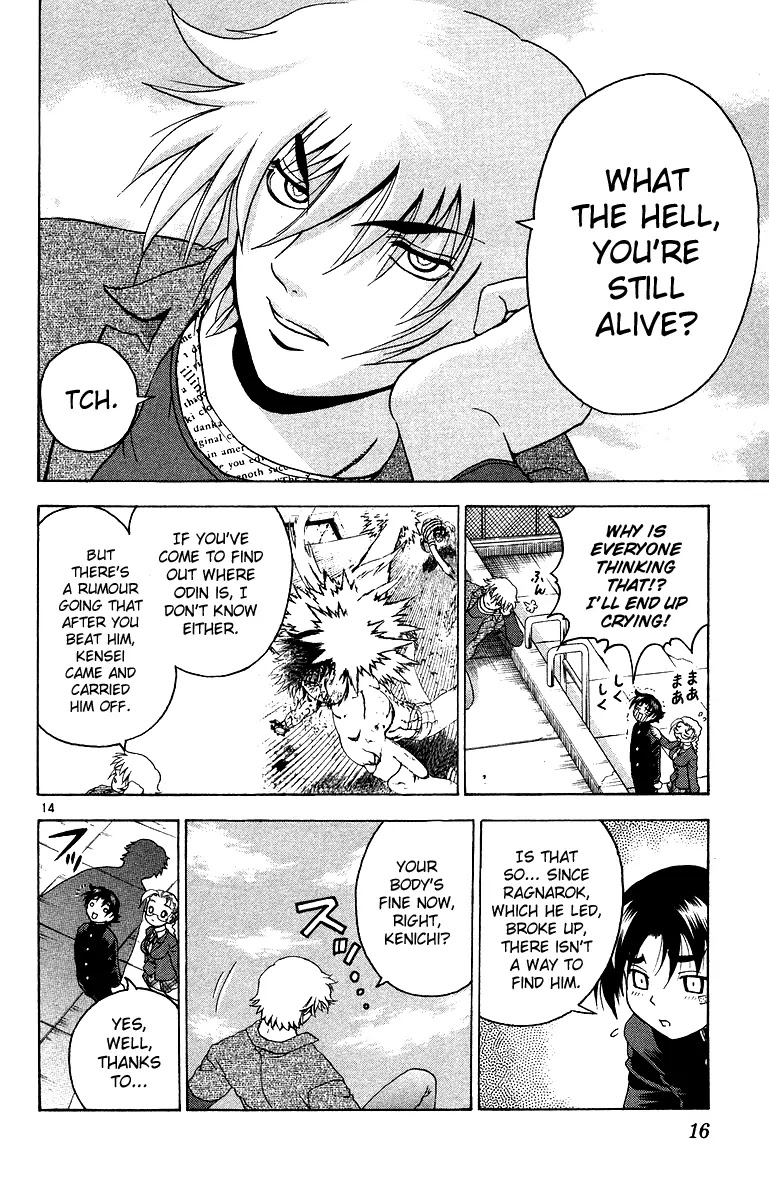 History's Strongest Disciple Kenichi Chapter 144 page 20 - Chapter 144: One's Own Strength