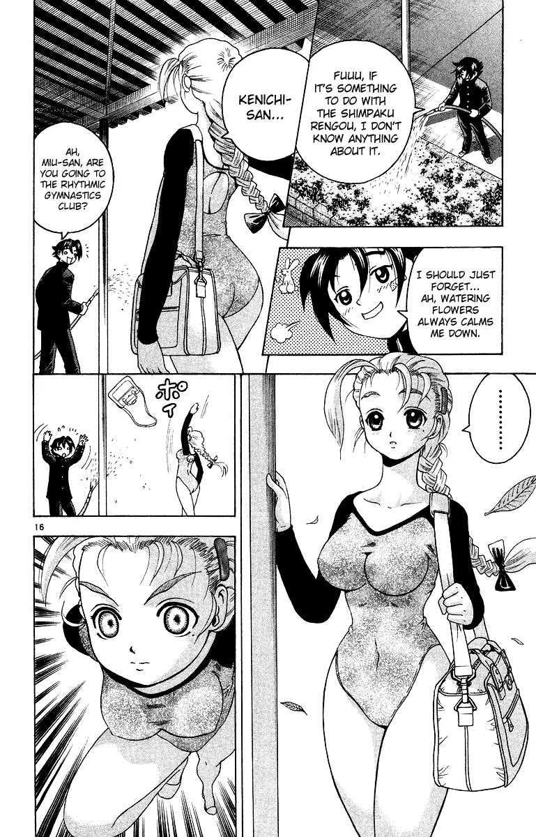 History's Strongest Disciple Kenichi Chapter 144 page 22 - Chapter 144: One's Own Strength