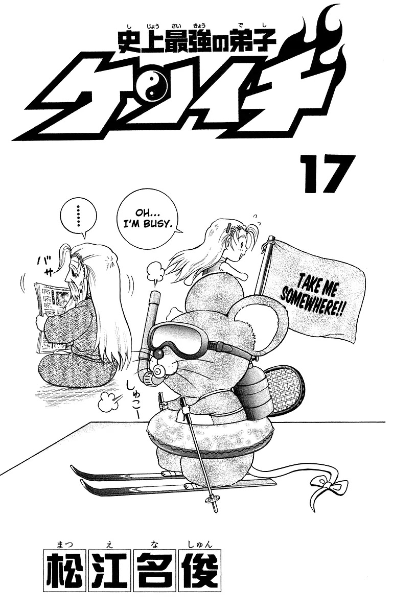 History's Strongest Disciple Kenichi Chapter 144 page 5 - Chapter 144: One's Own Strength
