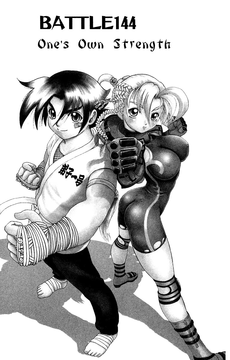 History's Strongest Disciple Kenichi Chapter 144 page 7 - Chapter 144: One's Own Strength