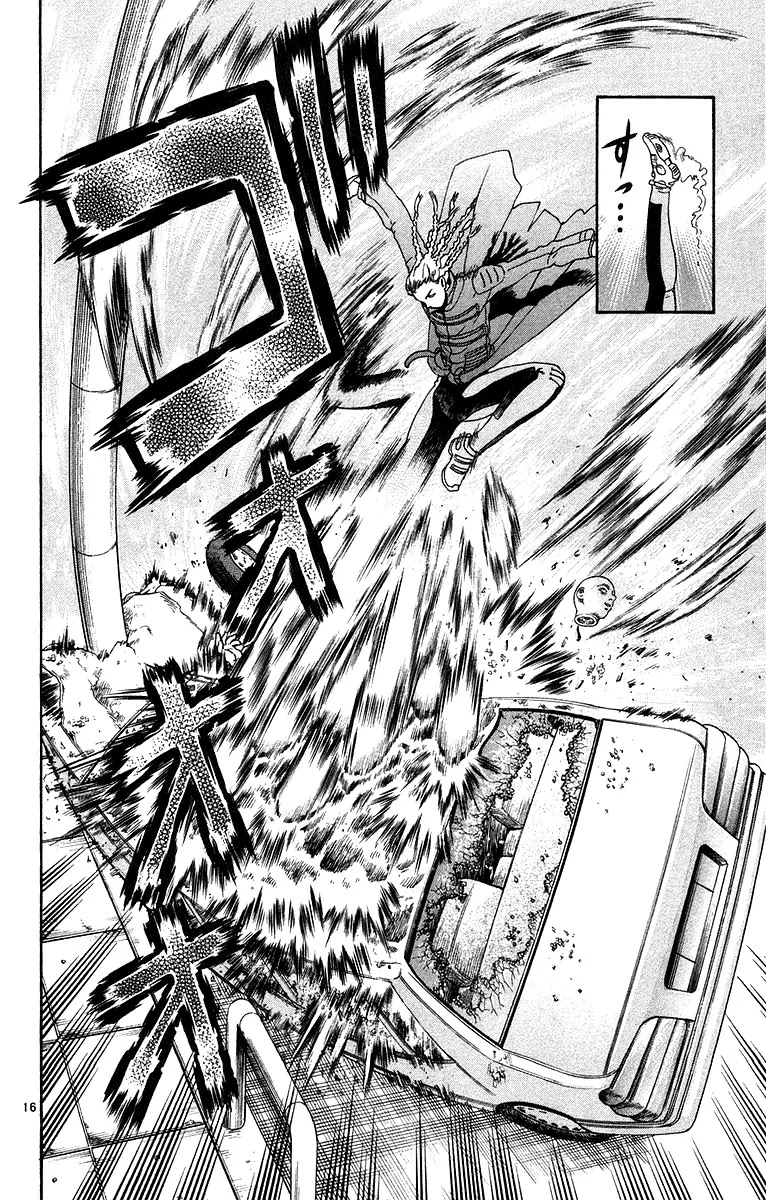 History's Strongest Disciple Kenichi Chapter 146 page 16 - Chapter 146: Assassin of Beauty