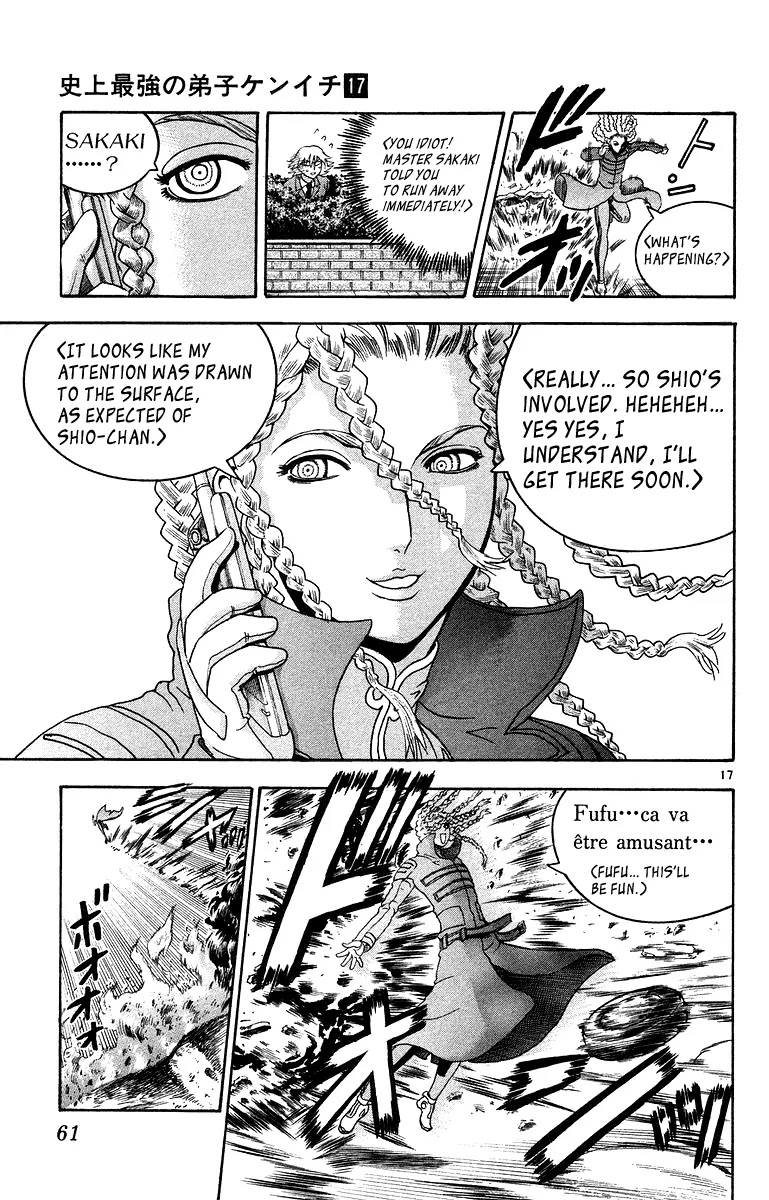 History's Strongest Disciple Kenichi Chapter 146 page 17 - Chapter 146: Assassin of Beauty