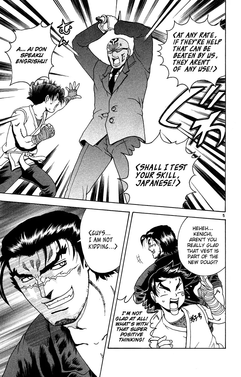 History's Strongest Disciple Kenichi Chapter 146 page 6 - Chapter 146: Assassin of Beauty
