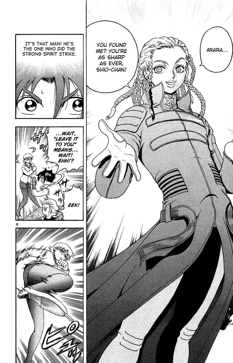History's Strongest Disciple Kenichi Chapter 147 page 7 - Chapter 147: Master Train