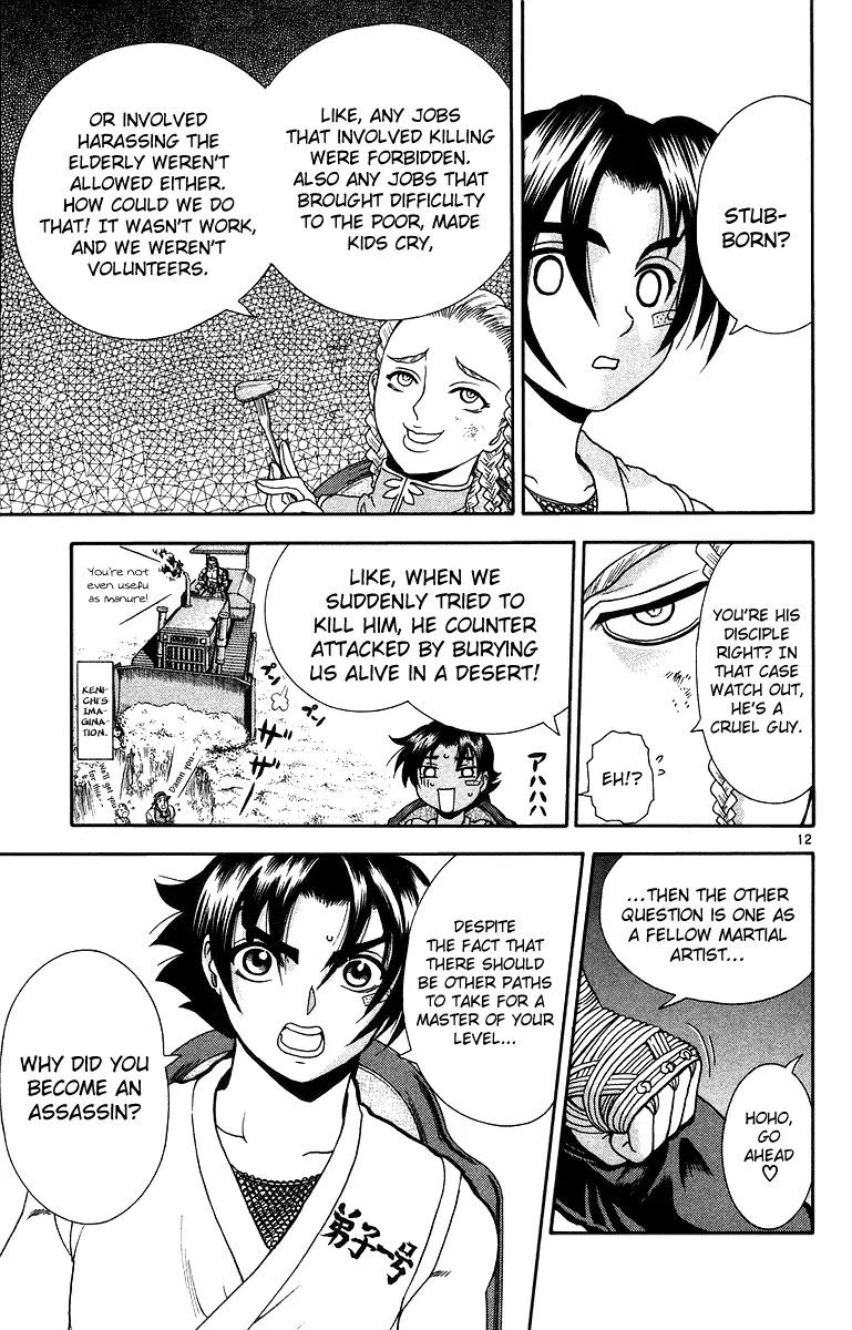 History's Strongest Disciple Kenichi Chapter 148 page 14 - Chapter 148: Battle of the Twin Towers