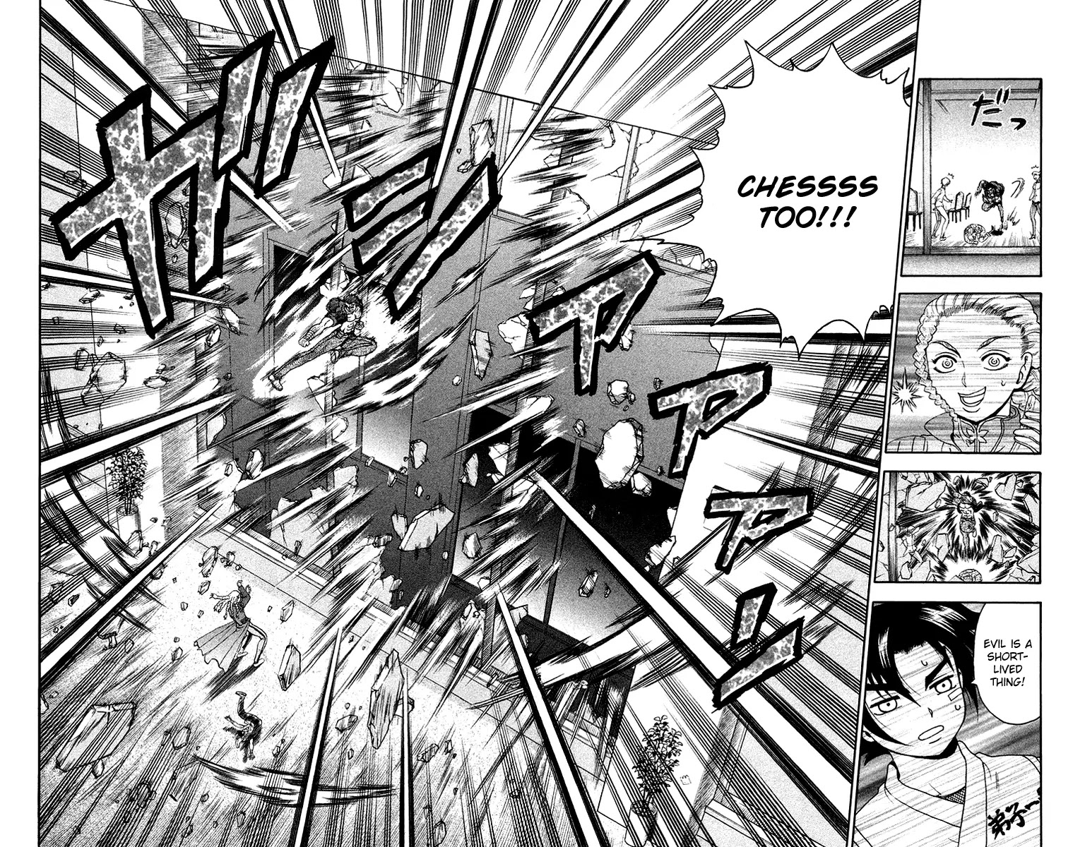 History's Strongest Disciple Kenichi Chapter 148 page 19 - Chapter 148: Battle of the Twin Towers