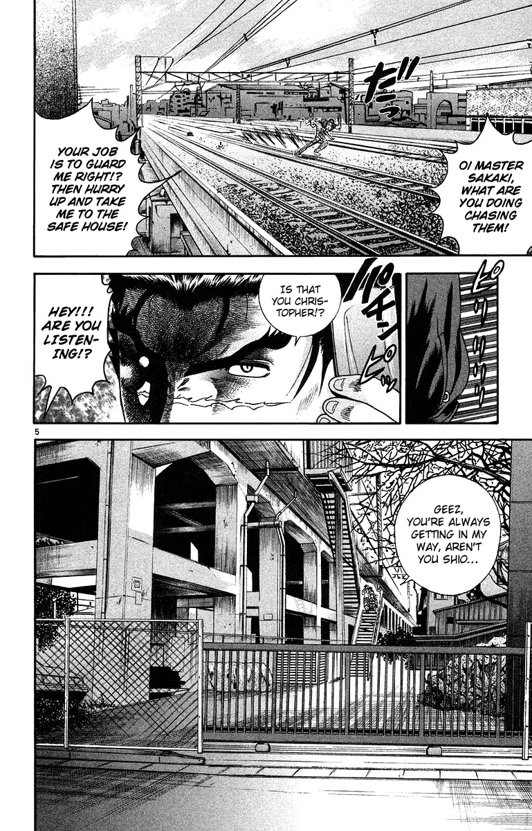 History's Strongest Disciple Kenichi Chapter 148 page 7 - Chapter 148: Battle of the Twin Towers