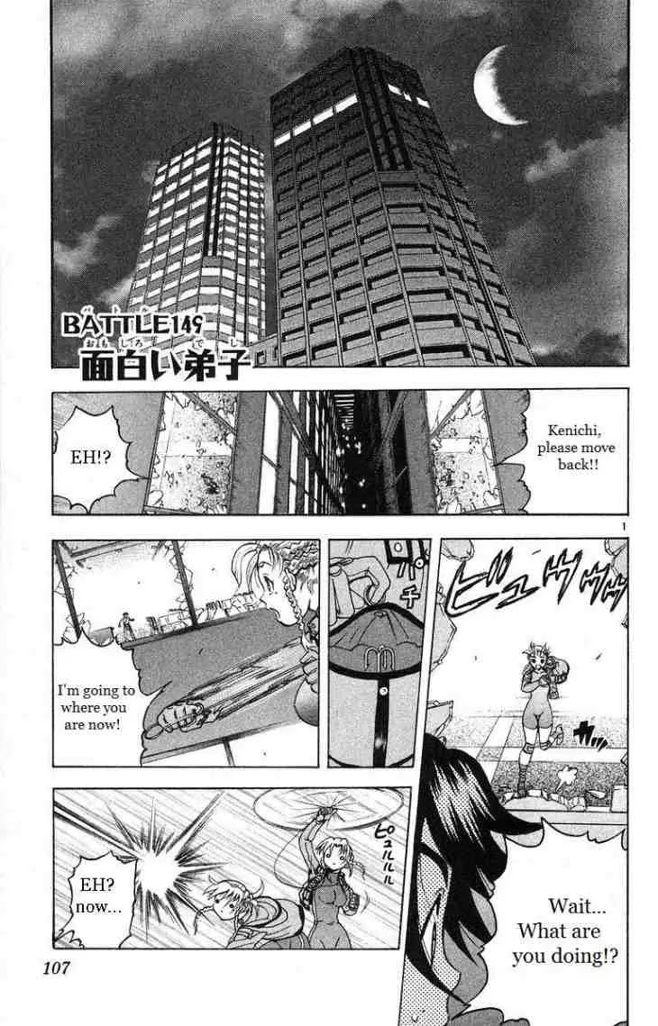 History's Strongest Disciple Kenichi Chapter 149 page 1 - Chapter 149: Interesting Disciple