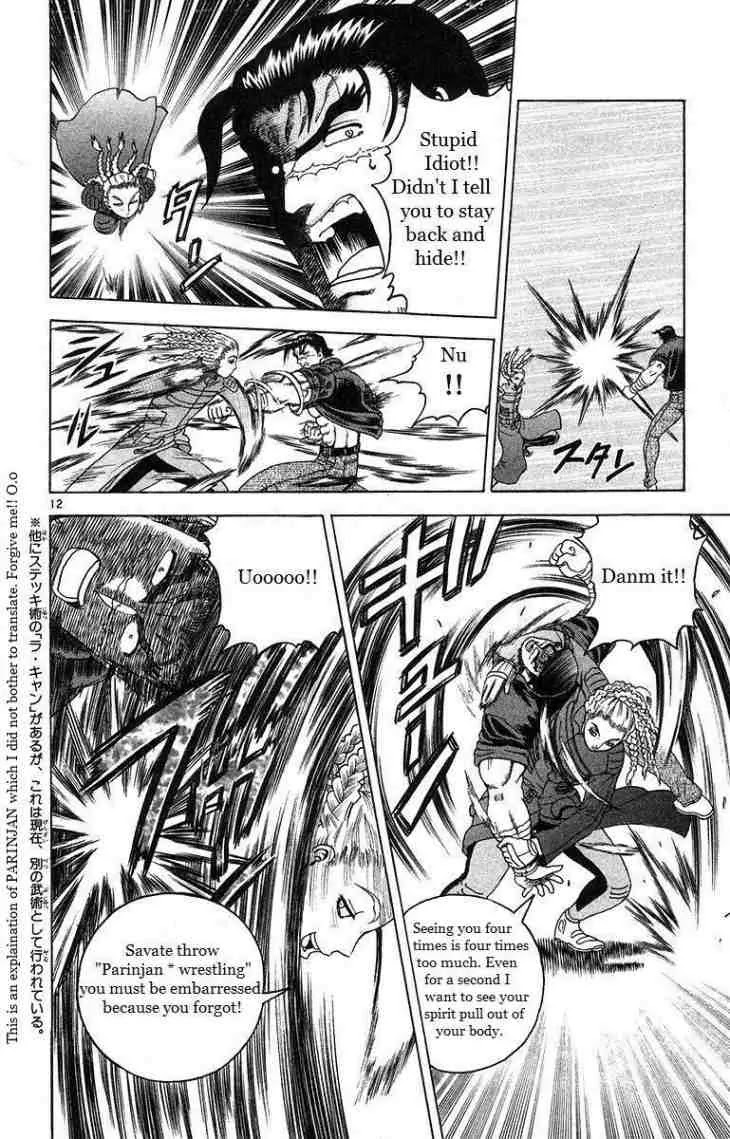History's Strongest Disciple Kenichi Chapter 149 page 12 - Chapter 149: Interesting Disciple