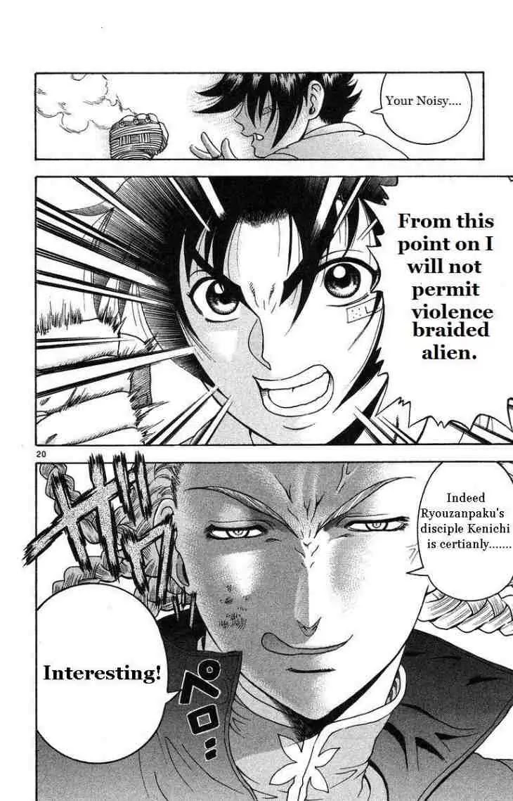 History's Strongest Disciple Kenichi Chapter 149 page 19 - Chapter 149: Interesting Disciple