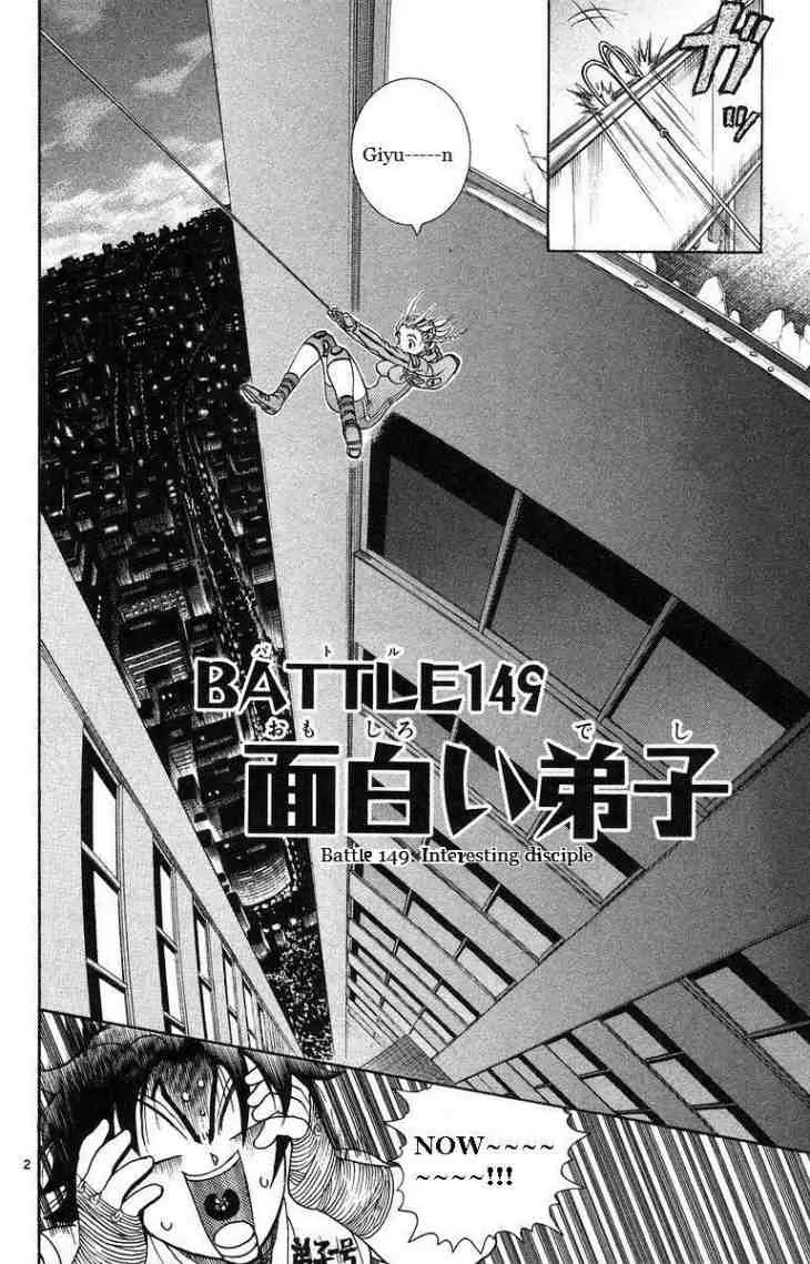 History's Strongest Disciple Kenichi Chapter 149 page 2 - Chapter 149: Interesting Disciple