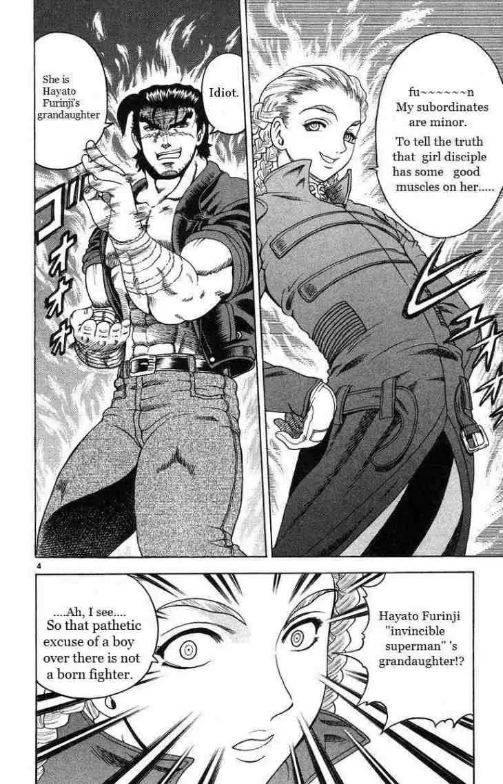 History's Strongest Disciple Kenichi Chapter 149 page 4 - Chapter 149: Interesting Disciple