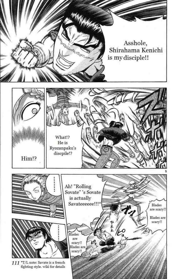 History's Strongest Disciple Kenichi Chapter 149 page 5 - Chapter 149: Interesting Disciple