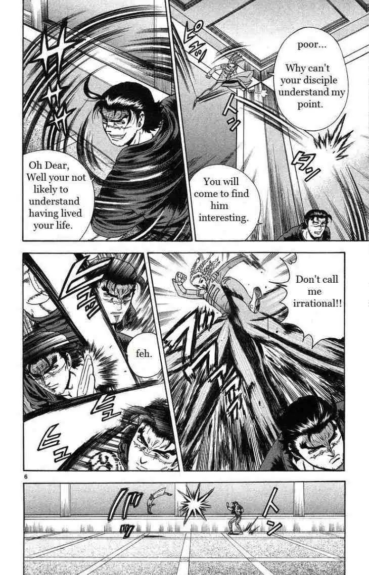 History's Strongest Disciple Kenichi Chapter 149 page 6 - Chapter 149: Interesting Disciple