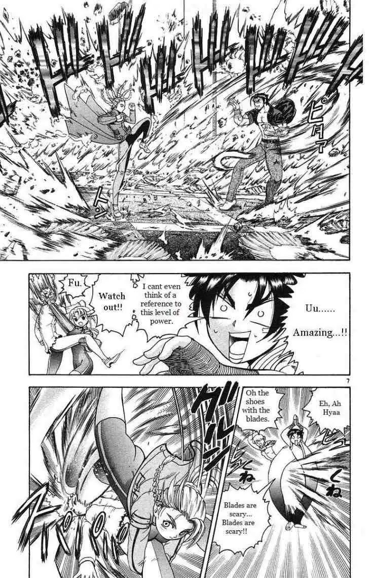 History's Strongest Disciple Kenichi Chapter 149 page 7 - Chapter 149: Interesting Disciple