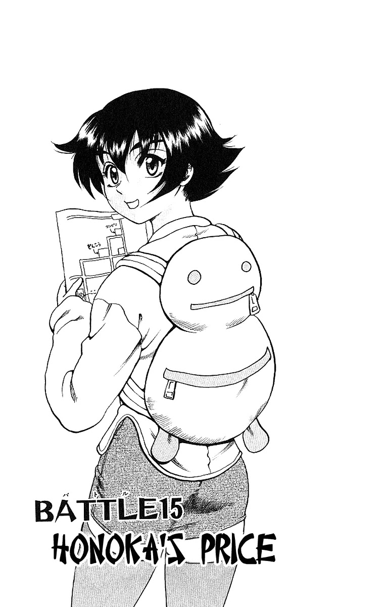 History's Strongest Disciple Kenichi Chapter 15 page 1 - Chapter 15: Honoka's Price