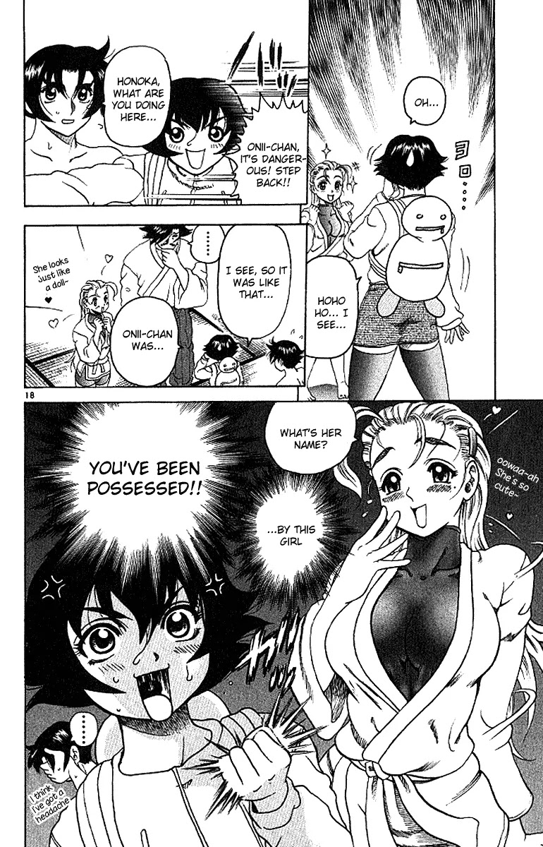 History's Strongest Disciple Kenichi Chapter 15 page 17 - Chapter 15: Honoka's Price