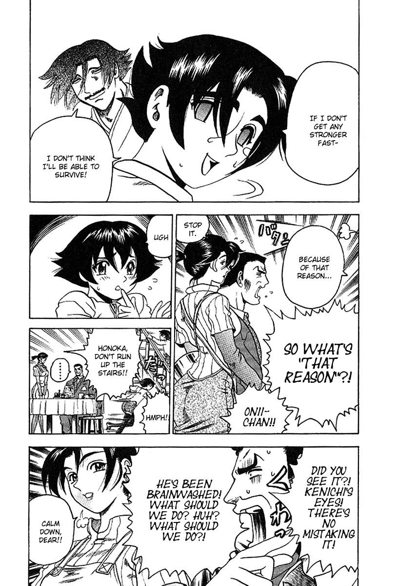History's Strongest Disciple Kenichi Chapter 15 page 3 - Chapter 15: Honoka's Price