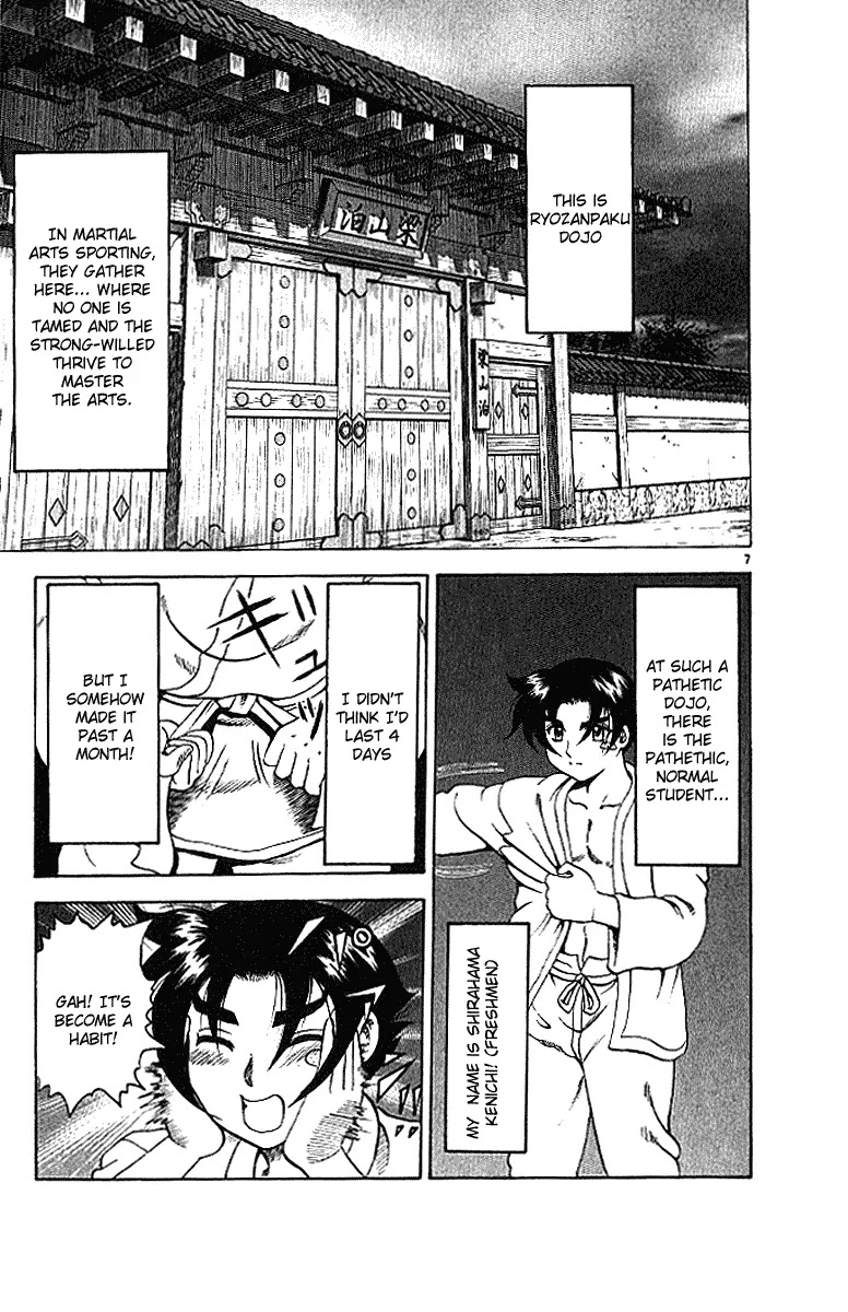 History's Strongest Disciple Kenichi Chapter 15 page 6 - Chapter 15: Honoka's Price