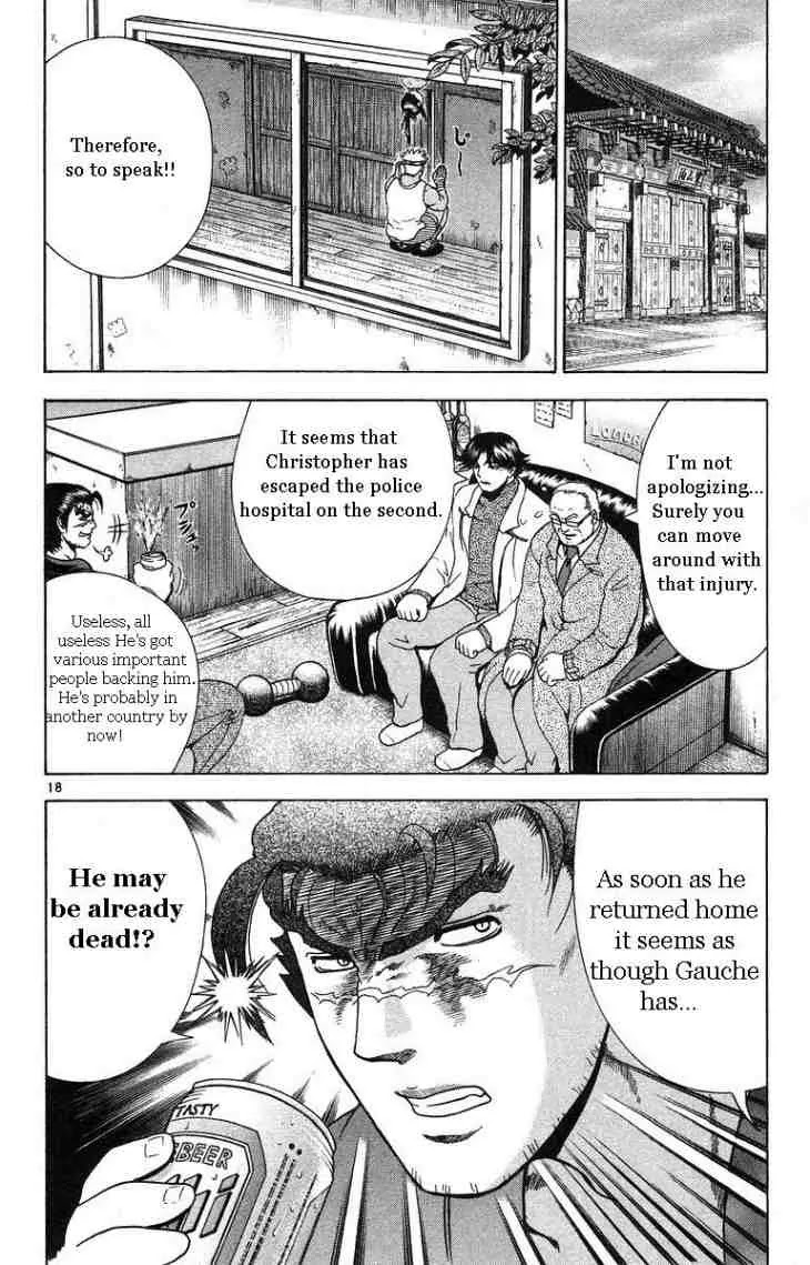 History's Strongest Disciple Kenichi Chapter 150 page 18 - Chapter 150: Well Then, Let's Do Our Best