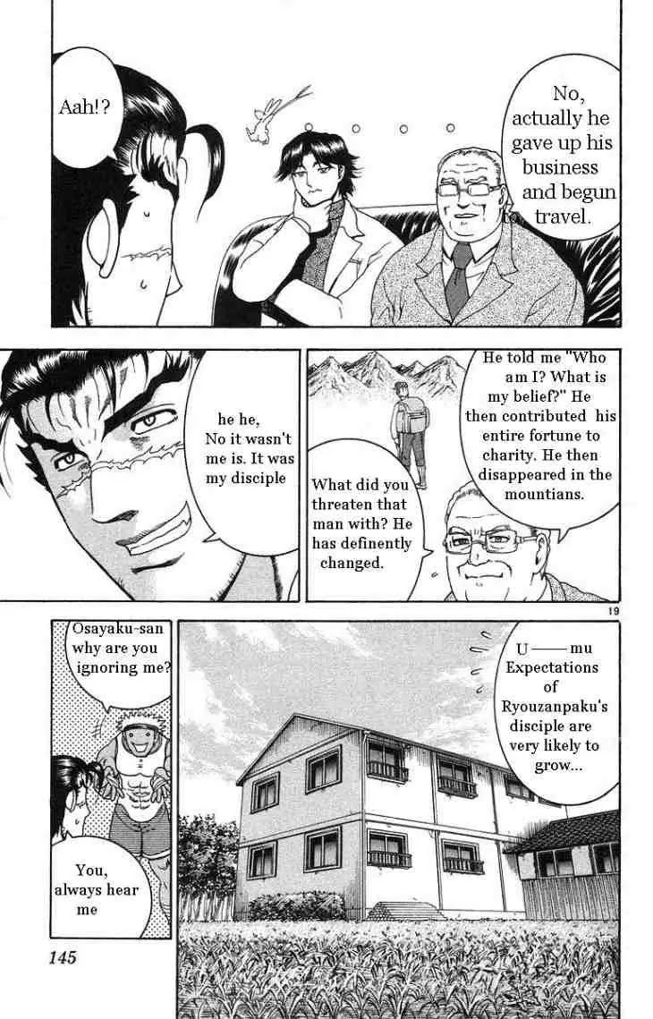History's Strongest Disciple Kenichi Chapter 150 page 19 - Chapter 150: Well Then, Let's Do Our Best