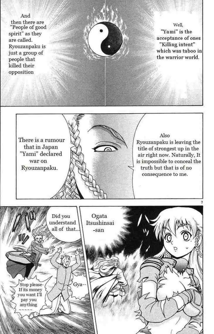 History's Strongest Disciple Kenichi Chapter 150 page 7 - Chapter 150: Well Then, Let's Do Our Best