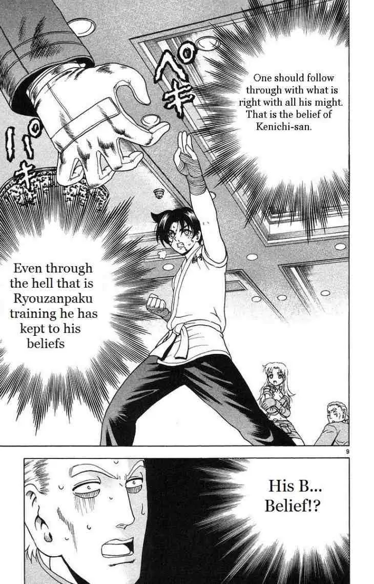 History's Strongest Disciple Kenichi Chapter 150 page 9 - Chapter 150: Well Then, Let's Do Our Best