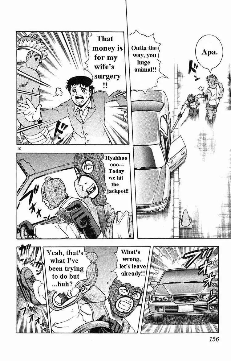 History's Strongest Disciple Kenichi Chapter 151 page 10 - Chapter 151: Gentle Legend