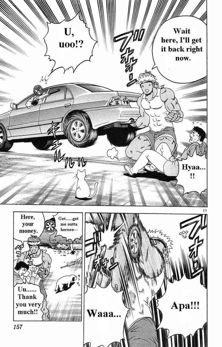 History's Strongest Disciple Kenichi Chapter 151 page 11 - Chapter 151: Gentle Legend