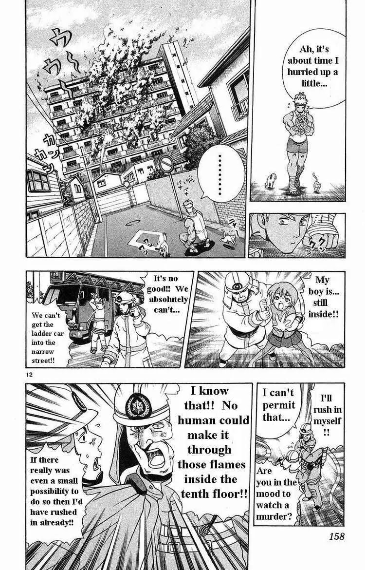 History's Strongest Disciple Kenichi Chapter 151 page 12 - Chapter 151: Gentle Legend