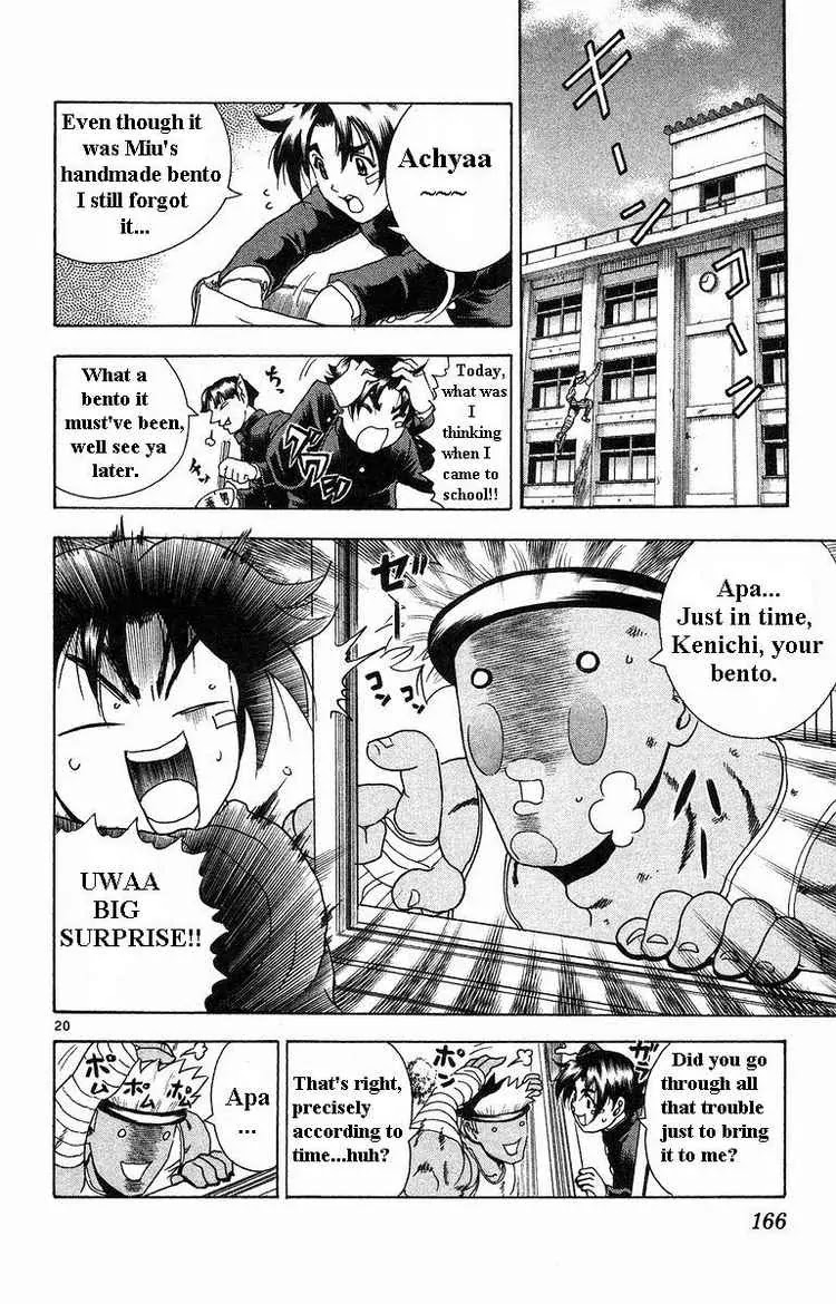 History's Strongest Disciple Kenichi Chapter 151 page 19 - Chapter 151: Gentle Legend