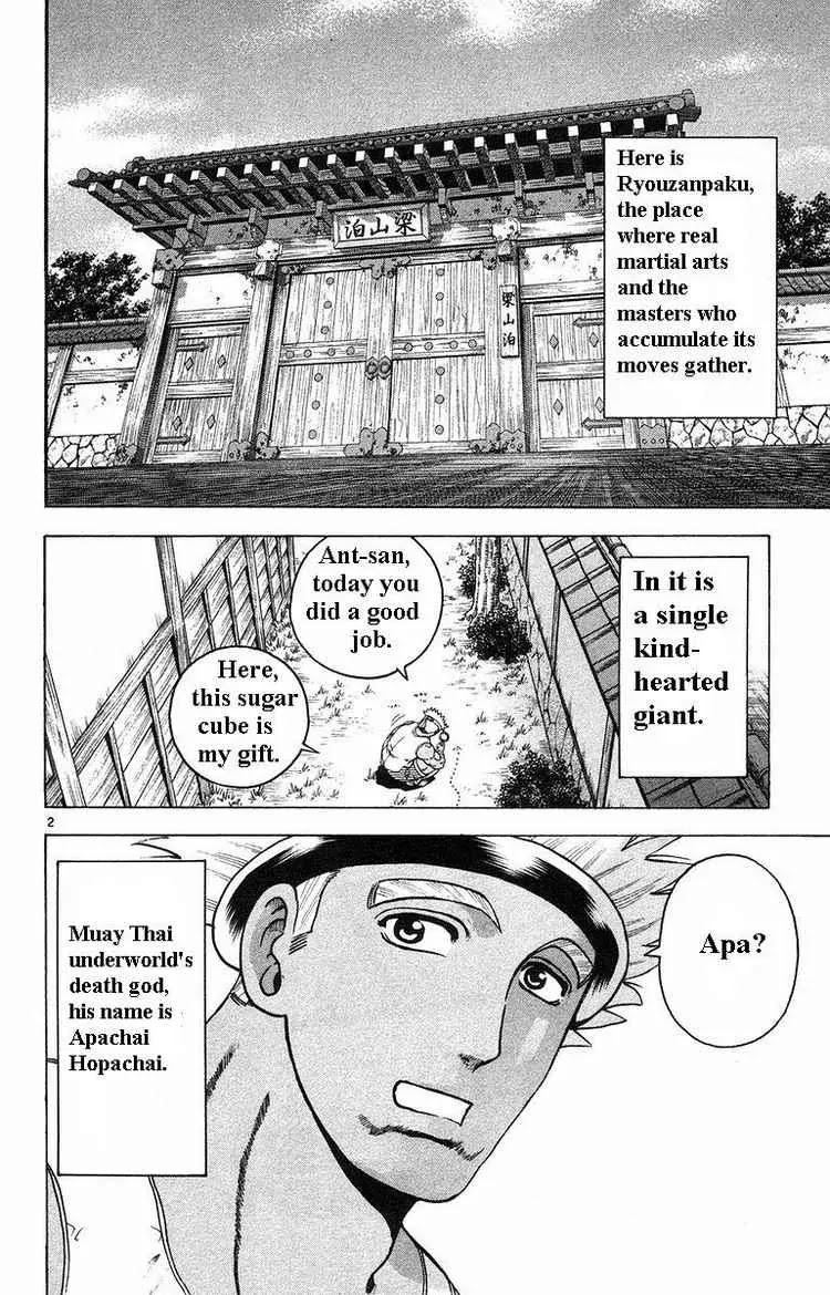 History's Strongest Disciple Kenichi Chapter 151 page 2 - Chapter 151: Gentle Legend