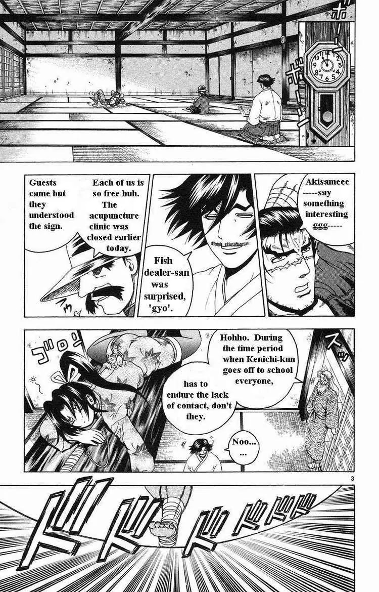 History's Strongest Disciple Kenichi Chapter 151 page 3 - Chapter 151: Gentle Legend