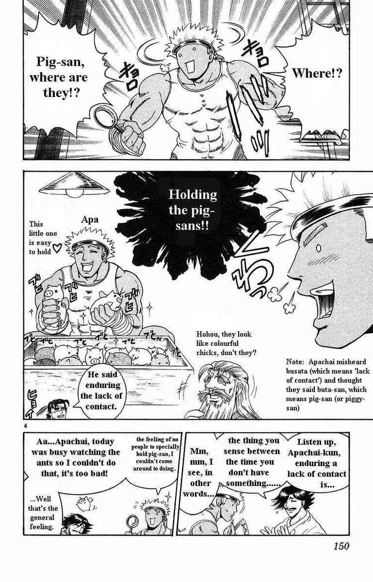 History's Strongest Disciple Kenichi Chapter 151 page 4 - Chapter 151: Gentle Legend