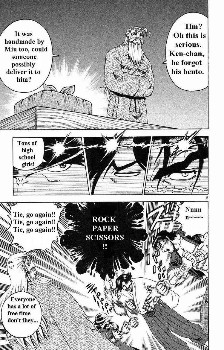 History's Strongest Disciple Kenichi Chapter 151 page 5 - Chapter 151: Gentle Legend