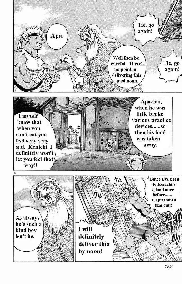 History's Strongest Disciple Kenichi Chapter 151 page 6 - Chapter 151: Gentle Legend