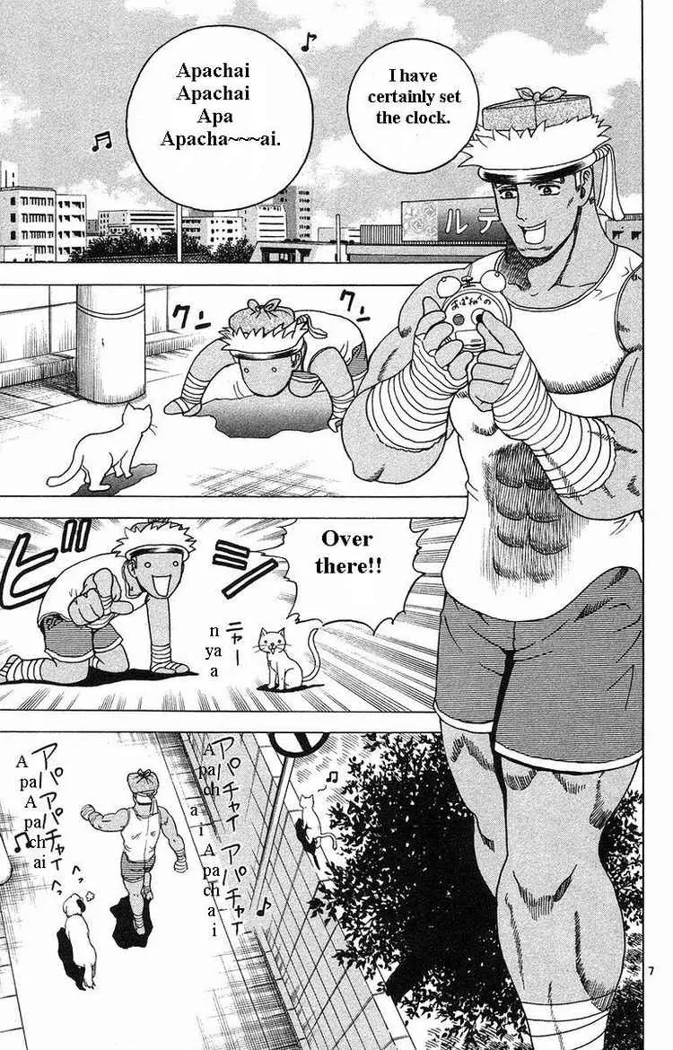 History's Strongest Disciple Kenichi Chapter 151 page 7 - Chapter 151: Gentle Legend
