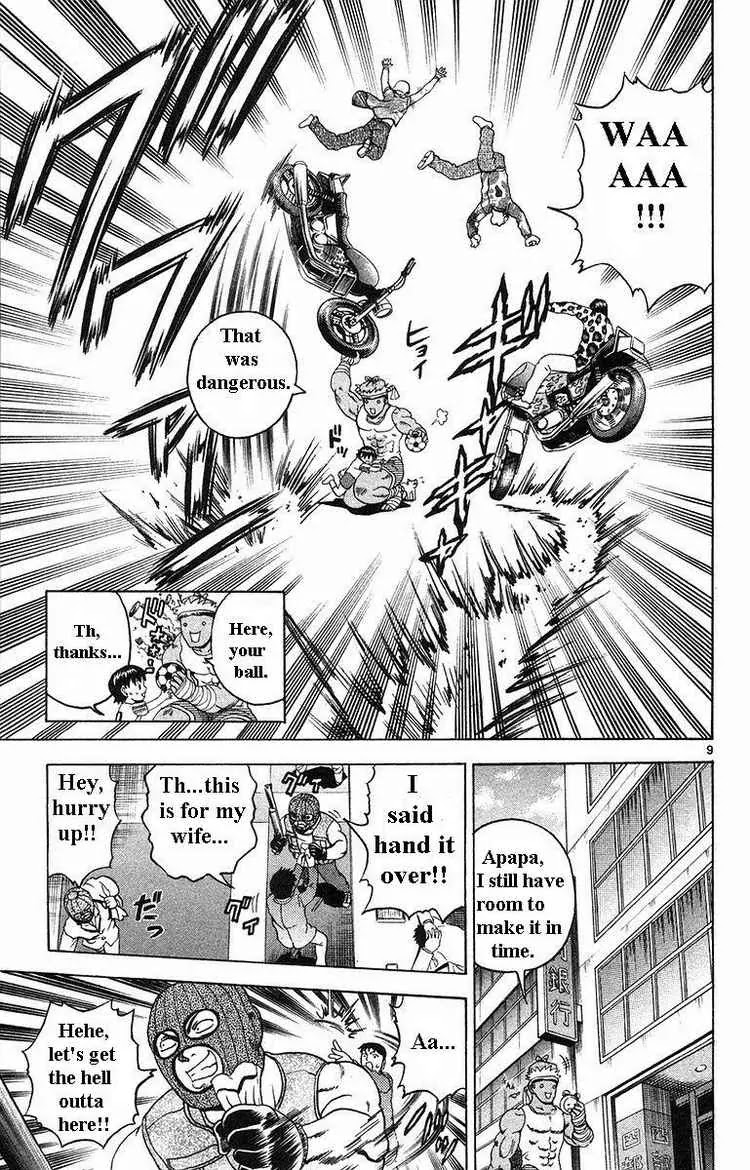 History's Strongest Disciple Kenichi Chapter 151 page 9 - Chapter 151: Gentle Legend