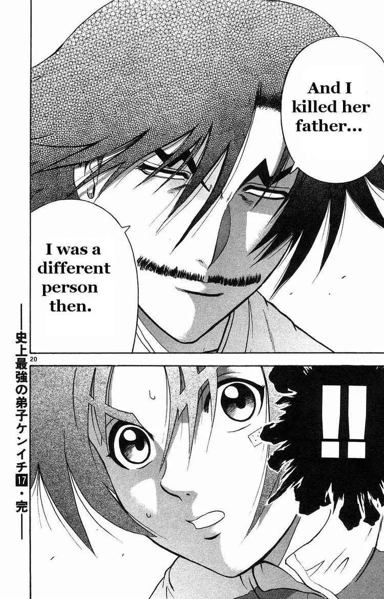 History's Strongest Disciple Kenichi Chapter 152 page 20 - Chapter 152: Shigure's Reasons
