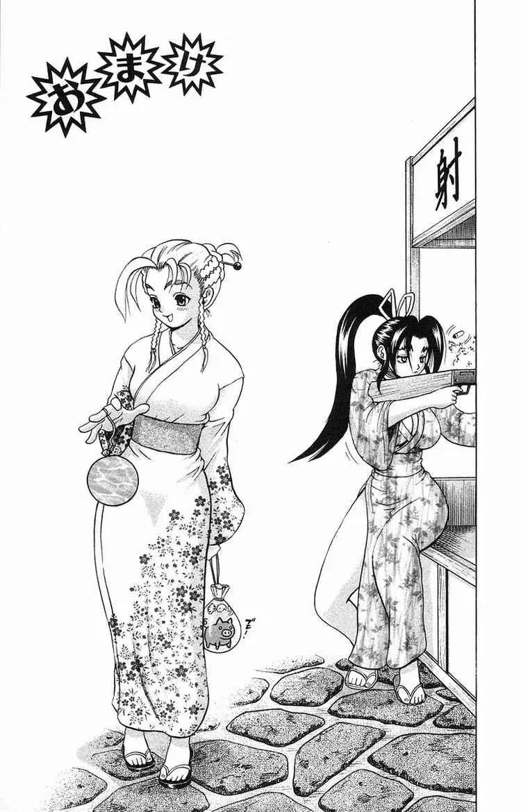History's Strongest Disciple Kenichi Chapter 152 page 21 - Chapter 152: Shigure's Reasons
