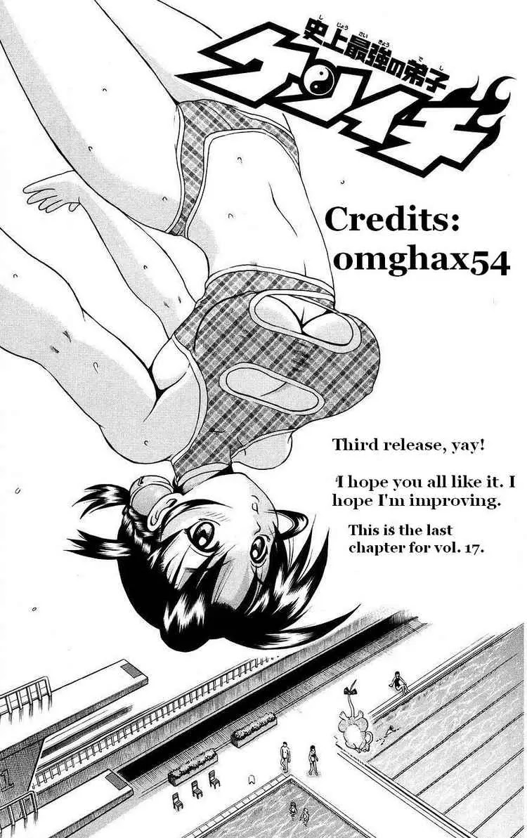 History's Strongest Disciple Kenichi Chapter 152 page 25 - Chapter 152: Shigure's Reasons